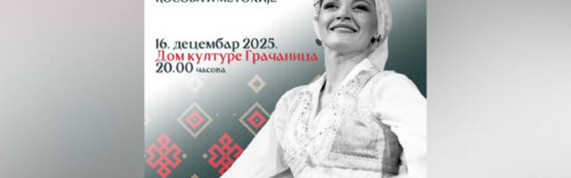 Старосрпска песма Косова и Метохије