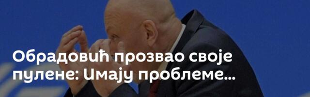 Обрадовић прозвао своје пулене: Имају проблеме...