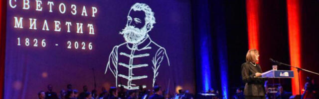 Свечана академија поводом 200 година од рођења Светозара Милетића
