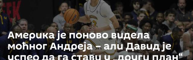 Америка је поново видела моћног Андреја – али Давид је успео да га стави у „други план“