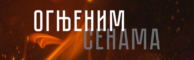 Promocija zbirke poezije „Ognjenim senama” Ognjena Stankovića u Svetosavskom domu