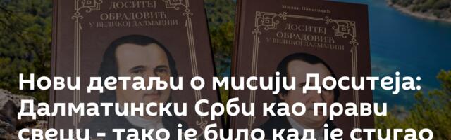 Нови детаљи о мисији Доситеја: Далматински Срби као прави свеци - тако је било кад је стигао учитељ
