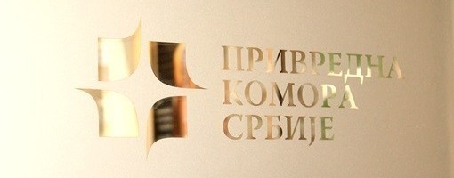 PKS: Privrednici za poslovanje bez barijera u regionu i sa EU