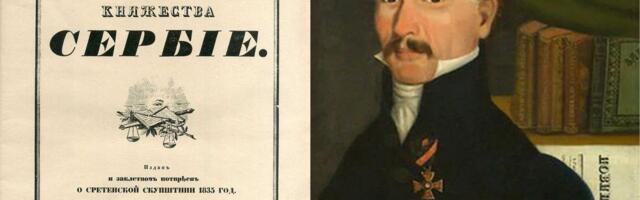 Od ovog dokumenta se tresla čitava Evropa: Srbija je na današnji dan učinila nešto neočekivano