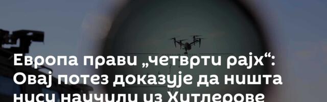Европа прави „четврти рајх“: Овај потез доказује да ништа нису научили из Хитлерове катаклизме