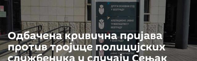 Одбачена кривична пријава против тројице полицијских службеника у случају Сењак