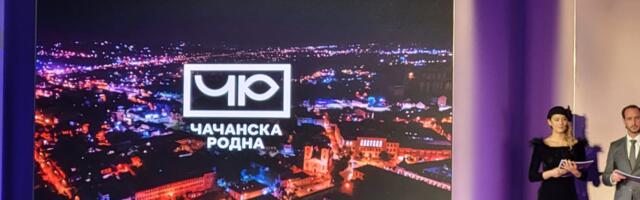 Представљен програм прве Националне престонице културе