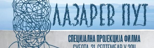 Specijalna projekcija filma "Lazarev put" u bioskopu "Cine Grand" Delta Planet