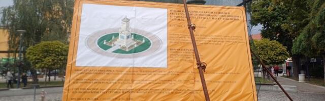 Ispravljena blamaža u Kuršumliji: Promenjena građevinska tabla (FOTO)