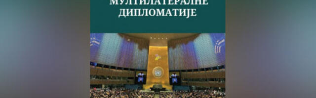 Разговор о књизи „Сећања из мултилатералне дипломатије”