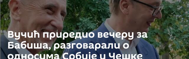 Вучић приредио вечеру за Бабиша, разговарали о односима Србије и Чешке