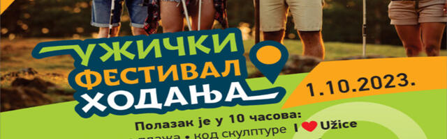 Prvi “Užički festival hodanja” u nedelju 1. oktobra