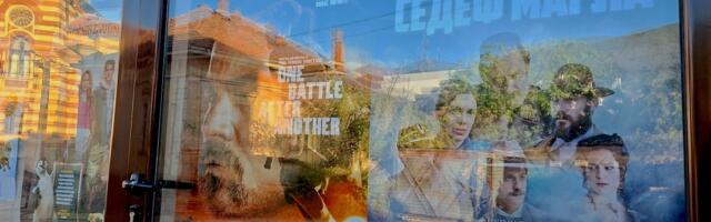 Škola magičnih životinja, Jedna bitka za drugom i Sedef magla na bioskopskom repertoaru