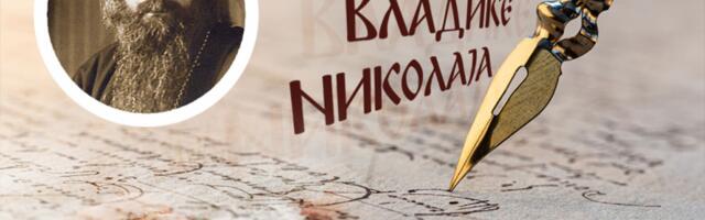 NAJVEĆA TAJNA SPASENJA: Vladika Nikolaj otkriva ono što je Bog znao pre nego što smo se rodili