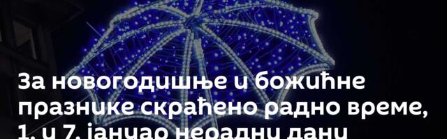 За новогодишње и божићне празнике скраћено радно време, 1. и 7. јануар нерадни дани