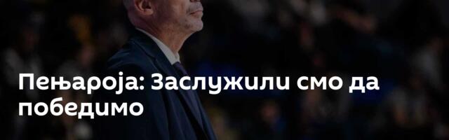 Пењароја: Заслужили смо да победимо
