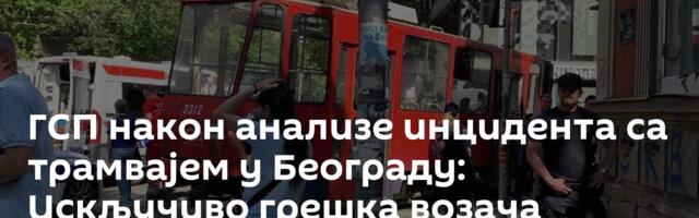 ГСП након анализе инцидента са трамвајем у Београду: Искључиво грешка возача