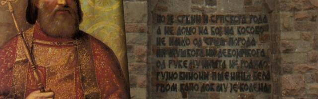 Najstrašnija srpska kletva zapisana na Gazimestanu