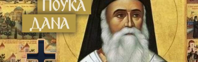 OVO OBAVEZNO URADITE KAD STE TUŽNI! Sveti Nektarije Eginski je tvrdio da znatno ublažava duševnu bol