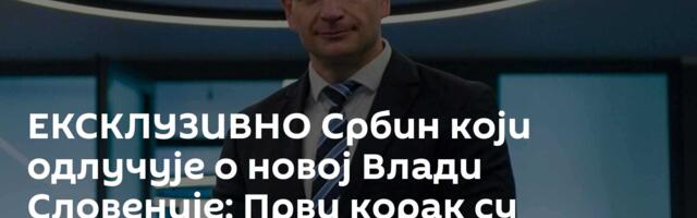 ЕКСКЛУЗИВНО Србин који одлучује о новој Влади Словеније: Први корак су преговори са Русијом!