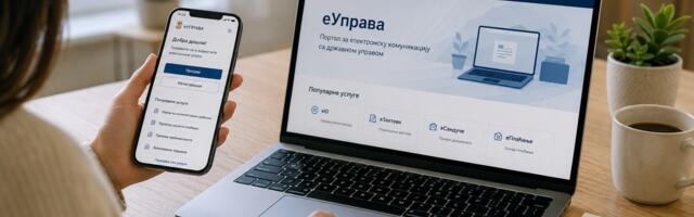 Deset gradova i opština nagrađeno za uspešnu digitalizaciju usluga