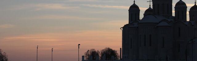 Руска стратегија за будућност