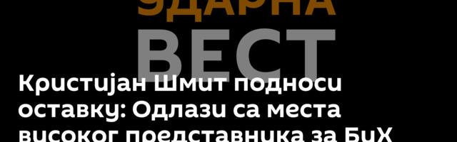 Кристијан Шмит подноси оставку: Одлази са места високог представника за БиХ
