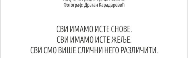Inkluzivna izložba fotografija „Moj osmeh isti kao tvoj “
