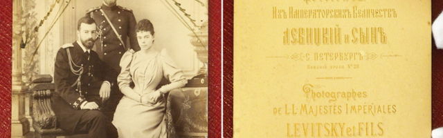 Godišnjica ubistva poslednjeg ruskog cara i njegove porodice