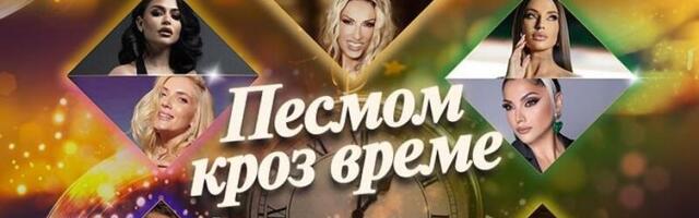NOVOSTI VAS VODE NA KONCERT “PESMOM KROZ VREME”