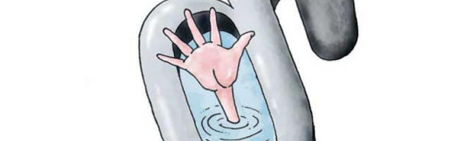 Трагач рупа у закону