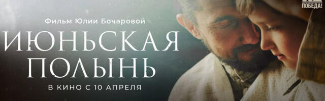 Festival ruskog filma u Nišu od 9. do 11. oktobra