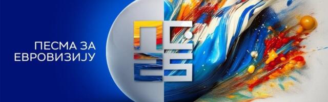 Ovo su svi finalisti "Pesme za Evroviziju"! Njih 16 se bori za odlazak u Bazel