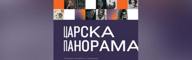 Изложба „Царска панорама” у Грачаници