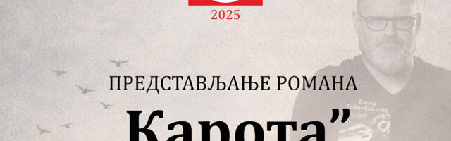 Dobitnik NINove nagrade Darko Tuševljaković sutra u LKC