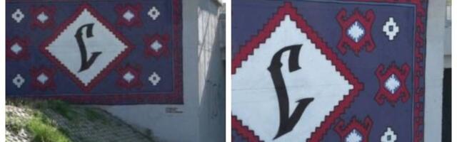Mural sa motivima pirotskog ćilima osvanuo u Subotici: Mađari se pobunili, traže ostavku gradonačelnika