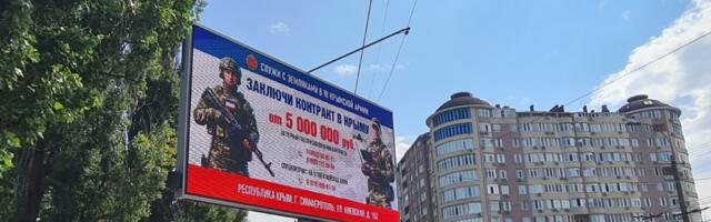 Mogu li ruski dobrovoljci ostati bez državljanstva BiH?