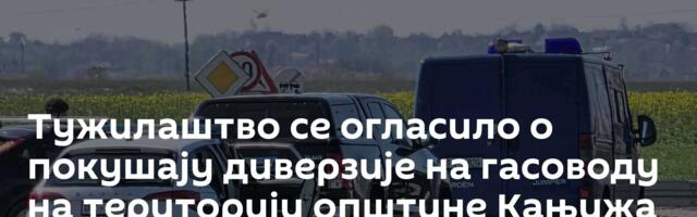 Тужилаштво се огласило о покушају диверзије на гасоводу на територији општине Кањижа