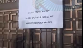 Vrata hrama Svetog Save zatvorena za studente i građane