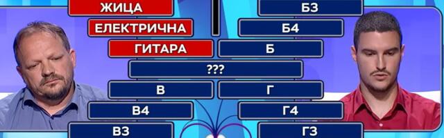 Kakva impresivna završnica u kvizu "TV Slagalica": Dragan je bio u minusu, a onda je ubedljivo pobedio