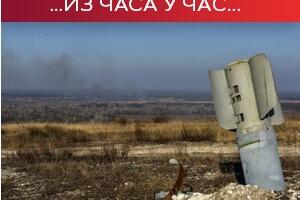 Зеленски: Ситуација на фронту екстремно тешка; Бразил одбио да прода Немачкој муницију за "леопарде"