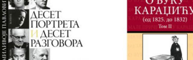 Павловић и Златковић лауреати Награде „Дејан Медаковић”