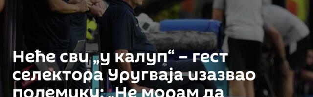 Неће сви „у калуп“ – гест селектора Уругваја изазвао полемику: „Не морам да објашњавам“