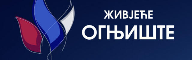 Представљен визуал обележавања Дана Републике “Живјеће огњиште”