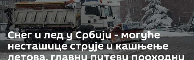 Снег и лед у Србији - могуће несташице струје и кашњење летова, главни путеви проходни