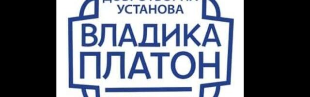 Епархија бачка даривала угрожене породице у Кули белом техником