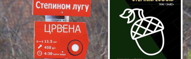 Ovog vikenda pravac Stepin lug, da pozdravimo proleće! Čeka nas uzbudljiva trka, druženje i priroda