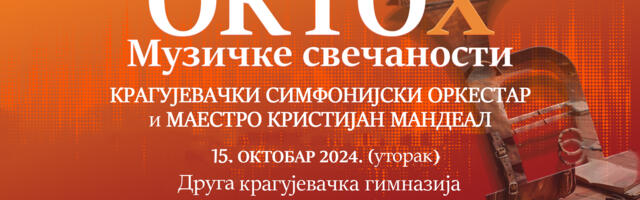 Kristijan Mandeal i Kragujevački simfonijski orkestar na drugom koncertu manifestacije OKTOH