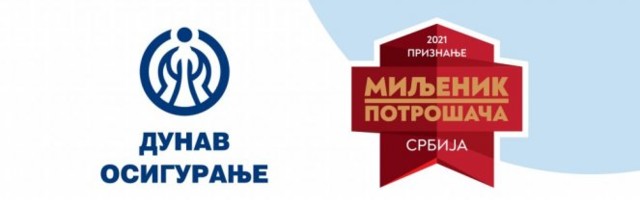"DUNAV OSIGURANJE" – MILJENIK POTROŠAČA