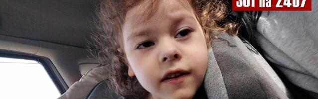 Pomozimo Dariji slanjem 301 na 2407